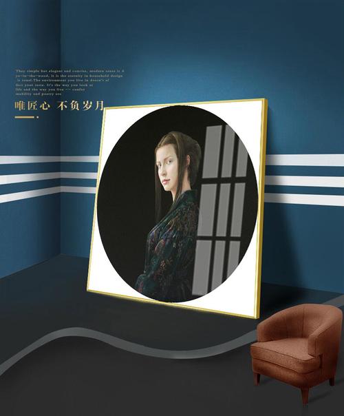 现代简约装饰画 演绎轻奢铝合金的艺术魅力